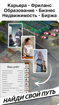 Download Timeflow LITE Sim Simulators for Android screenshot 2
