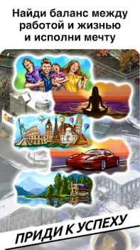 Download Timeflow LITE Sim Simulators for Android screenshot 3