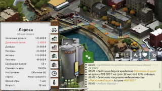 Download Timeflow LITE Sim Simulators for Android screenshot 4