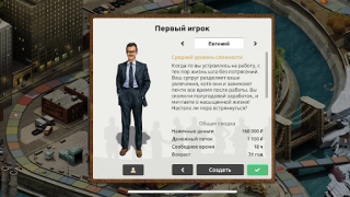 Download Timeflow LITE Sim Simulators for Android screenshot 5