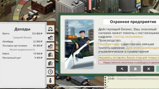 Download Timeflow LITE Sim Simulators for Android screenshot 7
