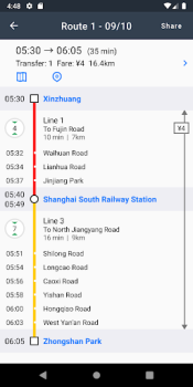 Download Metro Shanghai Subway Travels for Android screenshot 4