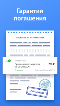 Download Official Traffic Fines Cars and transportation for Android screenshot 7