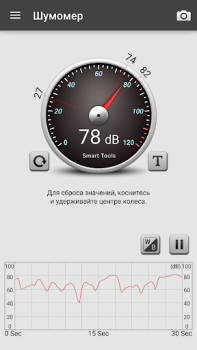 Download Sound Meter Tools for Android screenshot 2