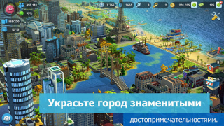 Download SimCity BuildIt Simulators for Android screenshot 2