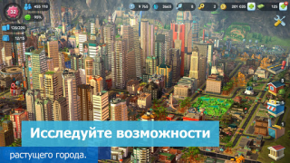Download SimCity BuildIt Simulators for Android screenshot 5
