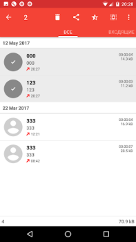 Download Call Recorder - ACR Work for Android screenshot 2