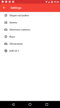 Download Call Recorder - ACR Work for Android screenshot 4