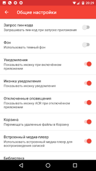 Download Call Recorder - ACR Work for Android screenshot 5