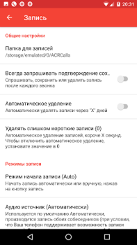 Download Call Recorder - ACR Work for Android screenshot 6