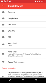Download Call Recorder - ACR Work for Android screenshot 7