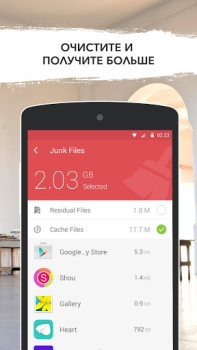 Download GO Speed Tools for Android screenshot 3
