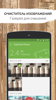 Download GO Speed Tools for Android screenshot 5