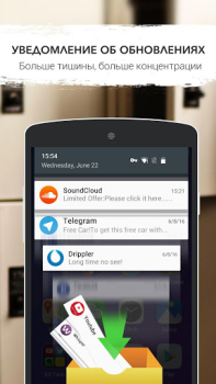 Download GO Speed Tools for Android screenshot 6