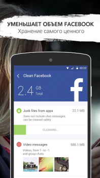 Download GO Speed Tools for Android screenshot 7