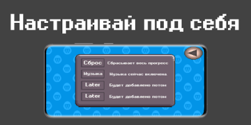 Download Anon Stars Action for Android screenshot 2