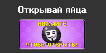 Download Anon Stars Action for Android screenshot 4