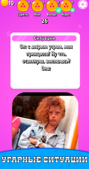 Download Meme Cards Collect Memes Game Table games for Android screenshot 3