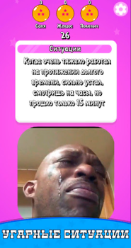 Download Meme Cards Collect Memes Game Table games for Android screenshot 5