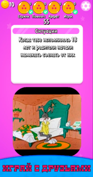 Download Meme Cards Collect Memes Game Table games for Android screenshot 6