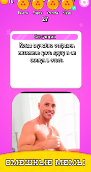 Download Meme Cards Collect Memes Game Table games for Android screenshot 7