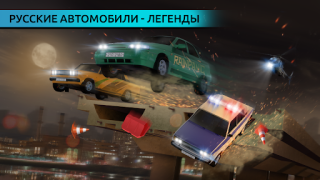 Download Traffic Racer Car Simulator Race for Android screenshot 3