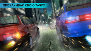 Download Traffic Racer Car Simulator Race for Android screenshot 4