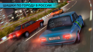 Download Traffic Racer Car Simulator Race for Android screenshot 5