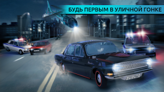 Download Traffic Racer Car Simulator Race for Android screenshot 6