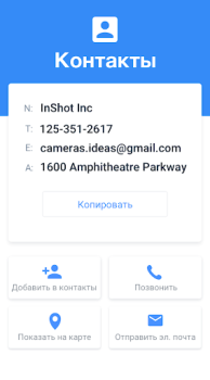 Download QR Code Scanner & Barcode Tools for Android screenshot 2