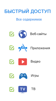 Download SkyVPN - Fast Secure VPN Tools for Android screenshot 2