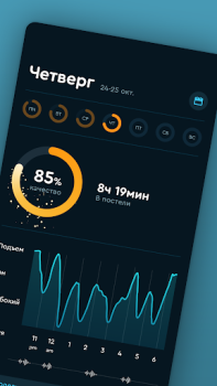 Download Sleep Cycle: Sleep Tracker Health & Fitness for Android screenshot 2