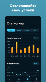 Download Sleep Cycle: Sleep Tracker Health & Fitness for Android screenshot 7