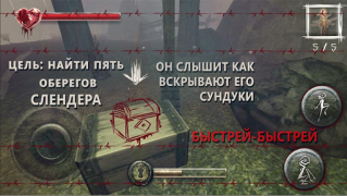 Download Slenderman Hide & Seek Online Adventure for Android screenshot 4