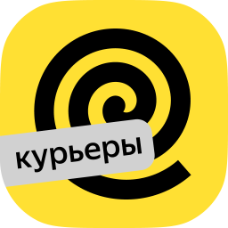 Logo Работа курьером - Яндекс Еда