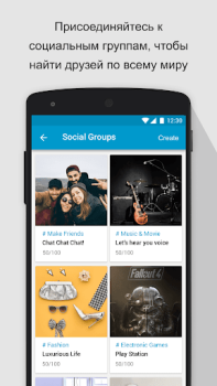 Download SOMA Contact for Android screenshot 2
