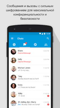 Download SOMA Contact for Android screenshot 5
