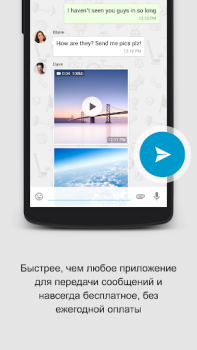 Download SOMA Contact for Android screenshot 6