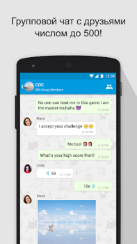 Download SOMA Contact for Android screenshot 7