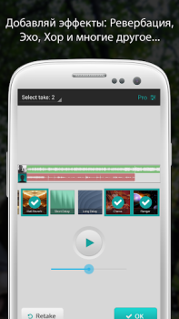 Download Songtree - Sing, Jam & Record Music and audio for Android screenshot 2