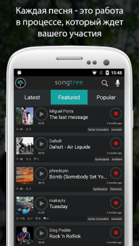 Download Songtree - Sing, Jam & Record Music and audio for Android screenshot 3