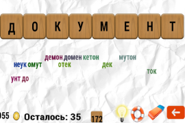 Download Составь слова Word games for Android screenshot 7
