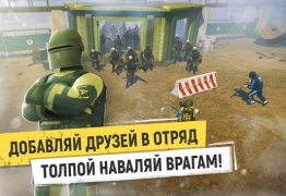 Download Tacticool: Tactical fire games Action for Android screenshot 5