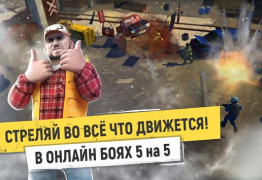 Download Tacticool: Tactical fire games Action for Android screenshot 7