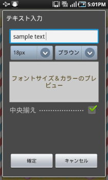 Download Создание открыток Photo for Android screenshot 6