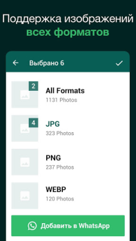 Download Sticker Maker for WhatsApp Contact for Android screenshot 2