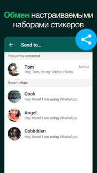 Download Sticker Maker for WhatsApp Contact for Android screenshot 5