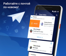 Download Spark Mail – AI Email Inbox Work for Android