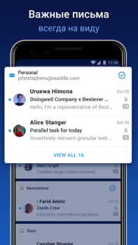 Download Spark Mail – AI Email Inbox Work for Android screenshot 2