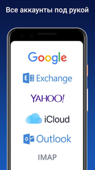Download Spark Mail – AI Email Inbox Work for Android screenshot 3